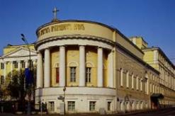 Църквата на светилището.  Московска църква Св.  мъченица Татяни.  Мощи на Света мъченица Татяна